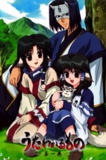 Cover Utawarerumono, Poster, Stream