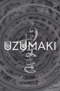 Uzumaki Cover, Uzumaki Poster