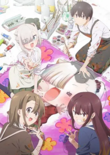 Li'l Miss Vampire Can't Suck Right, Cover, HD, Anime Stream, ganze Folge