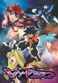Poster, VanDread Anime Cover