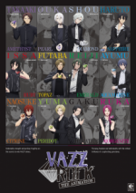 Cover VazzRock the Animation, Poster, Stream