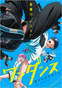 Poster, Wandance Anime Cover