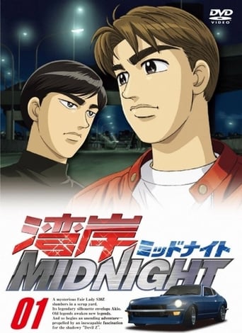 Wangan Midnight, Cover, HD, Anime Stream, ganze Folge