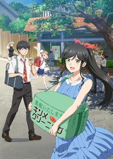 Wash It All Away, Cover, HD, Anime Stream, ganze Folge