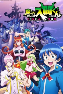 Welcome to Demon School! Iruma-kun, Cover, HD, Anime Stream, ganze Folge