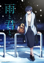Staffel 1 Cover, Poster