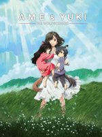 Cover Wolf Children, Poster, Stream