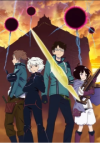 Cover World Trigger, Poster World Trigger