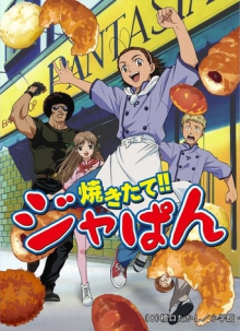 Yakitate!! Japan, Cover, HD, Anime Stream, ganze Folge