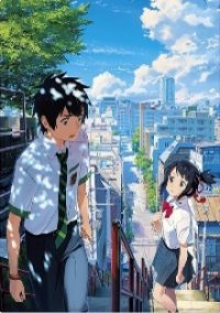 Your Name. Cover, Poster, Your Name. DVD