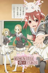 Cover Yuki Yuna is a Hero, TV-Serie, Poster