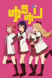 Cover Yuruyuri: Happy Go Lily, Poster, HD