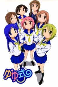 Poster, Yuyushiki Anime Cover
